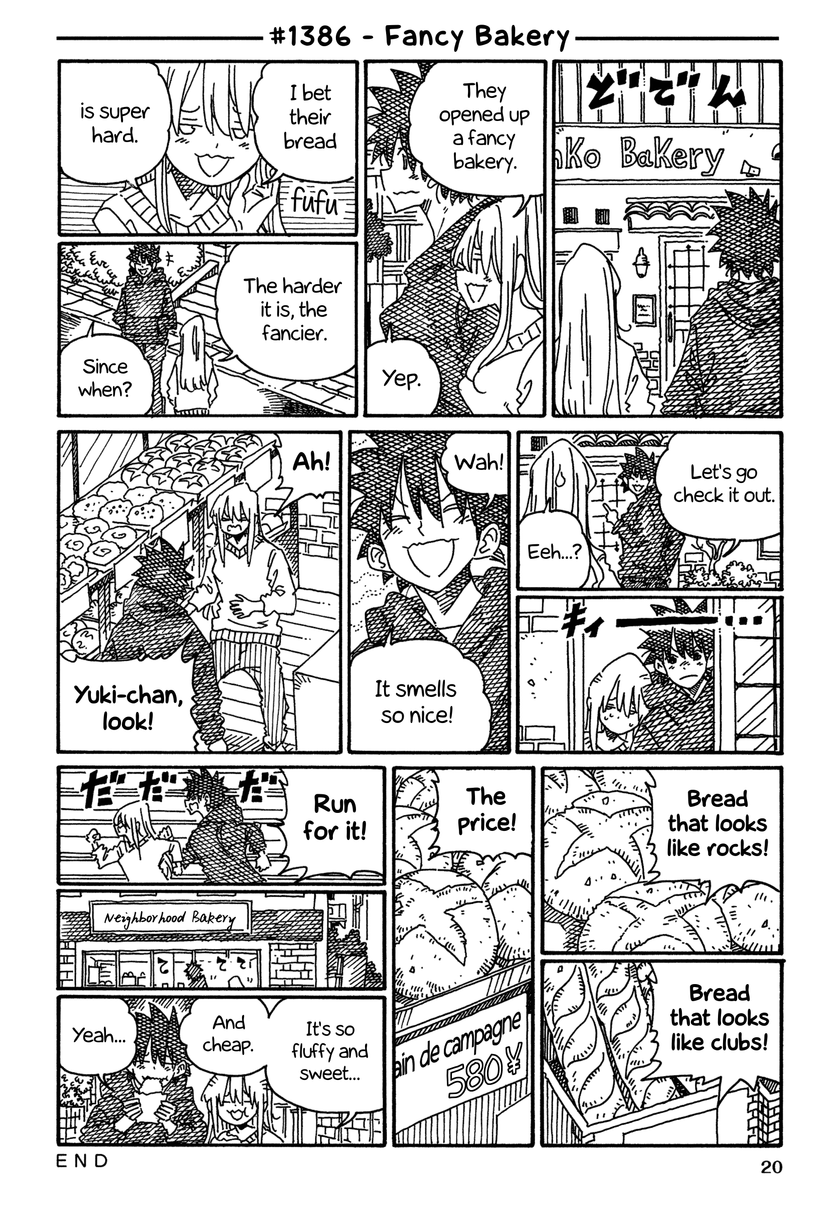 Hatarakanai Futari (The Jobless Siblings) Chapter 1386 1